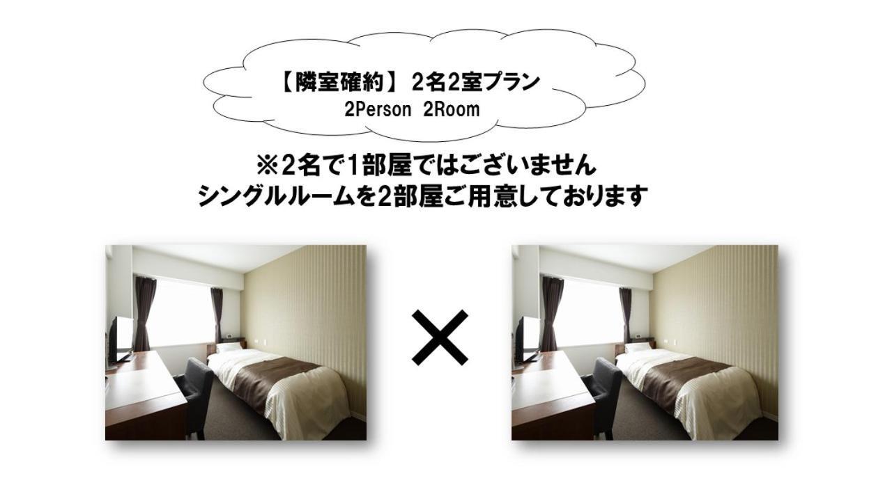Kyou Bar Lounge & Inn Sendai Extérieur photo